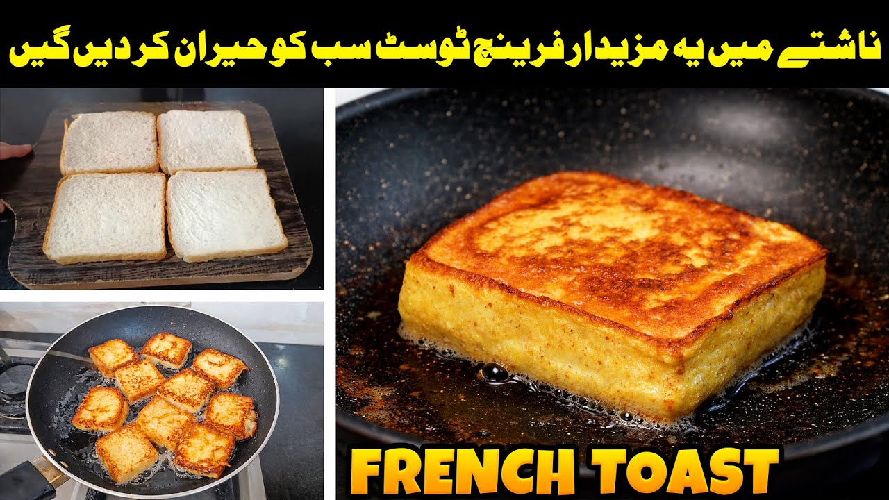 Incredible! Fluffy French Toast Better Than Cake | Quick & Easy Breakfast Recipe in 5 Minutes