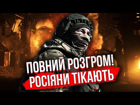 🚀Ого! РОСІЯНИ ВІДСТУПИЛИ під Сумами. Погнали ЕЛІТУ НА НОВИЙ ФРОНТ. Під Покровськом раптовий ПОВОРОТ