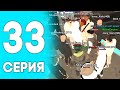 💙ПУТЬ ДО БИЗНЕСА НА БЛЕК РАША #33 - ЧТО ПРОИСХОДИТ??? BLACK RUSSIA RP (CRMP MOBILE)