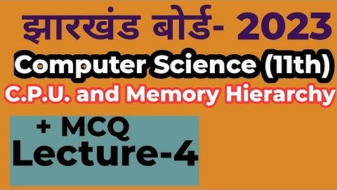 Components of CPU || Class 11th || JAC Board #subodhsir  #computerscience