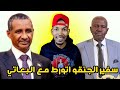 حميدتي الجنقاوي برنامج لمسات زول 