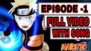 Naruto Brand New episode (session-1) episode-1 full video with song
