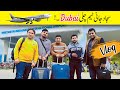 Sajjad Jani Team Chali Dubai | Travelling Vlog | Funny Vlog | Comedy vlog |  Sajjad Jani Official