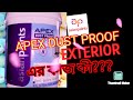 ABOUT Asian Paints Apex Dust Proof Exterior Paint Emulsion.#India#asianpaints#apexdustproof#bengali
