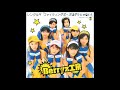 Berryz工房 - ファイティングポーズはダテ じゃない! (Instrumental)