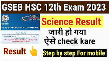 GSEB HSC 12th result ckeck kaise kare | GSEB science result 2023 | gsrb result 2023