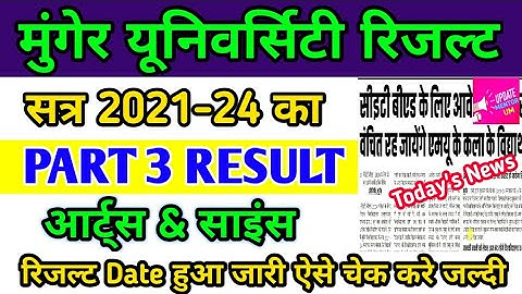 Munger University Part 3 Result 2021-24 Kab Aayega | MU Art