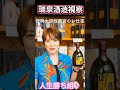 視察は大切な仕事です！＃今井絵理子　＃自民党　＃頑張れ