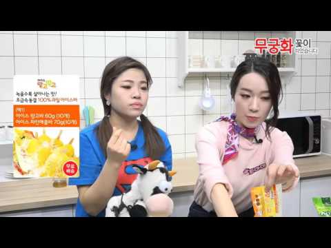 [e망고]아이스망고바 60g (특대 / 10개) / 아이스 파인애플바 70g(70g*10개)(5분)