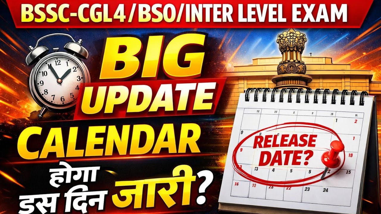 BSS -CGL4/BSO/ INTER LEVEL BIG UPDATE 🔥🔥