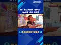 太神！　考上大學還願筆「還錯地方」　2神明連3晚入夢提醒－民視新聞