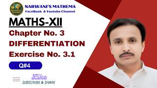 Average Rate of Change | Class 12 Maths Chapter 3 Differentiation Ex 3.1 Q4 Full Explained