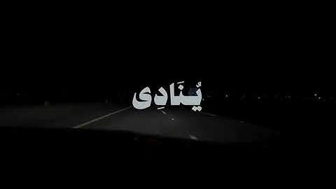 بصوت الشيخ ياسر الدوسري سوره ال عمران الاية 193#قران_كريم #ياسرالدوسري #مكة_المكرمة #المدينه_المنوره