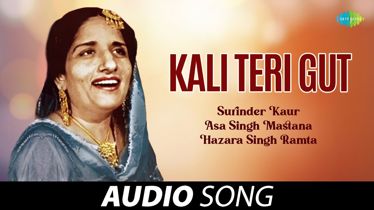 Kali Teri Gut  Surinder Kaur  Old Punjabi Songs  Punjabi Songs 2022