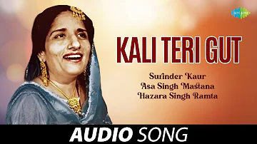 Kali Teri Gut | Surinder Kaur | Old Punjabi Songs | Punjabi Songs 2022