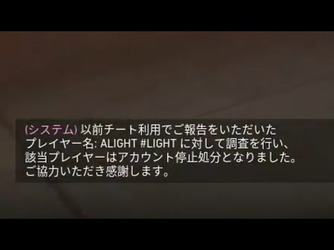 [VALORANT]初めてチーターに遭遇した