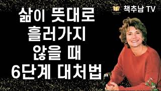 내 안에 부자가 숨어 있다  l 샥티 거웨인 ㅣ 리치북스