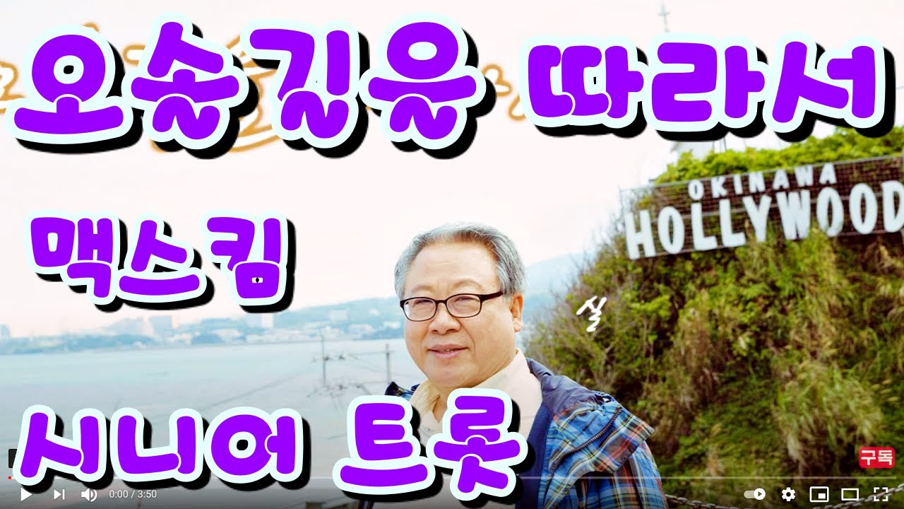 ๐คแแ
ฉแแ
ฉแฏแแ
ตแฏแแ
ณแฏ แแ
กแ
แ
กแแ
ฅ ๊น์ถ์๊ณก ๐์๋์ด ํธ๋กฏ ๋งฅ์คํด/๐ฅ์ผ๋ณธ ์ค๋ผ๋์ ๐คแแ
ฉแแ
ฉแฏแแ
ตแฏแแ
ณแฏ แแ
กแ
แ
กแแ
ฅ ๊น์ถ์๊ณก ๐์๋์ด ํธ๋กฏ ๋งฅ์คํด/๐ฅ์ผ๋ณธ ์ค๋ผ๋์