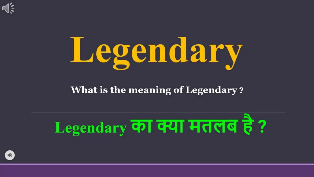 Legendary meaning in Hindi | Legendary ka kya matlab hota hai | daily use English words