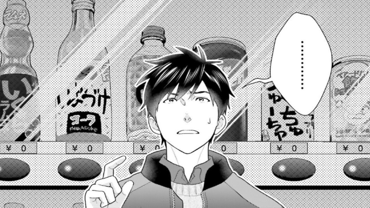【異世界漫画】Dジェネシス ダンジョンが出来て3年 1 ~ 58【マンガ動画】