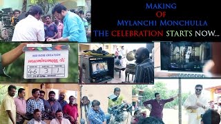 Making Of Mylanchi Monchulla Veedu Malayalam Movie| Asif Ali| Jayaram| Kanika