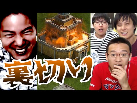 【壊滅】かつて仲間だった人に城を燃やされた【裏切り】