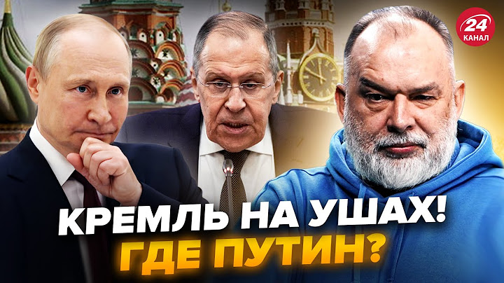 😱ШЕЙТЕЛЬМАН: Путин внезапно ПРОПАЛ, весь Кремль ГУДИТ! Лавров ЭКСТРЕННО анонсировал НОВЫЕ переговоры