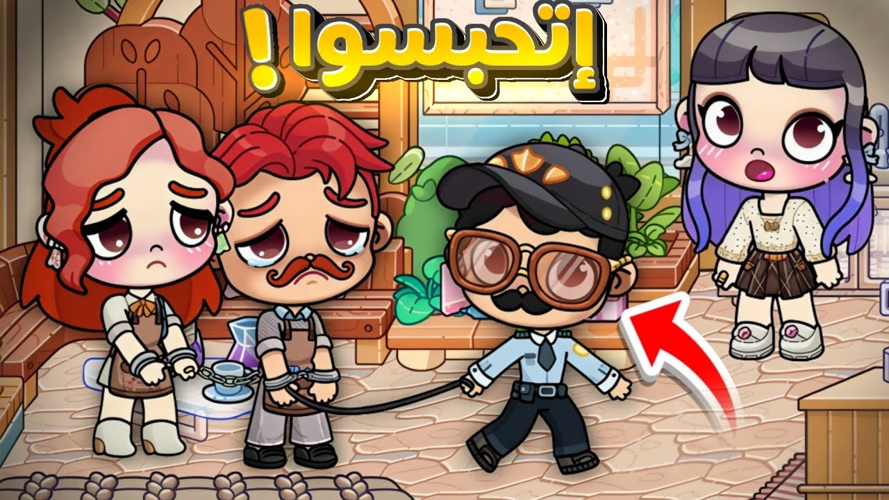 كافتيريا مس ڤلڤت إنتهت بمصيبة☕️🫢شو السبب⁉️ |Avatar world 