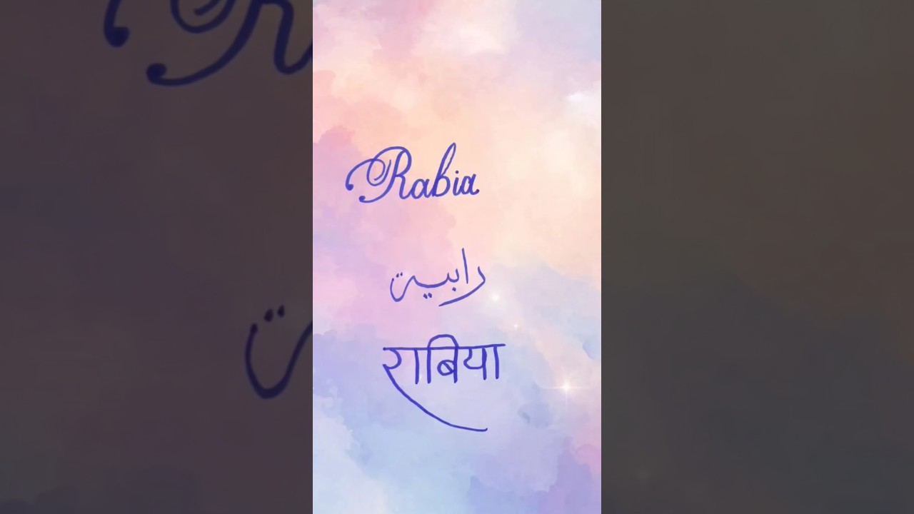 Rabia in 3 Languages ❤️ English + Arabic + Hindi | Wait for Hindi 😍#shorts