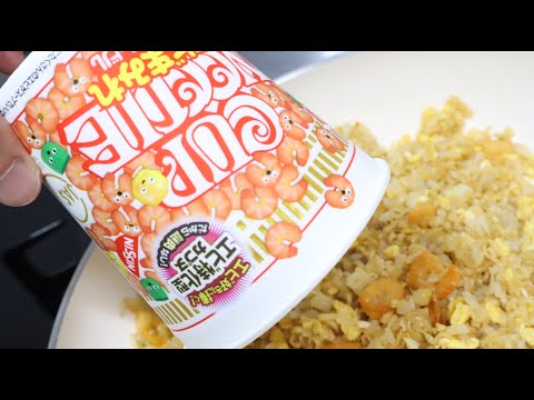 Cup Noodles Shrimp Paradise Fried Rice Easy Cooking