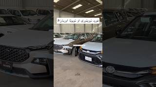 فورد تيرتوري او تويوتا اوربان ؟؟ explore toyota ford تويتر انستقرام highlander lexus ترند