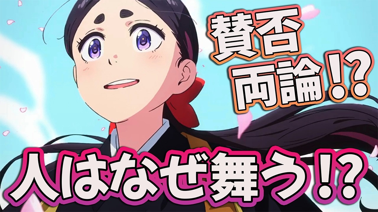 World Is Dancing Episode 1] Why Do People Dance!? The World