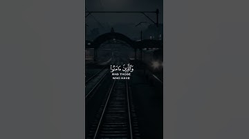 "لن تتمالك دموعك... تلاوة مبكية لـ (كل نفس ذائقة الموت) | عبد الرحمن مسعد"#تلا #كل_نفس_ذائقة_الموت