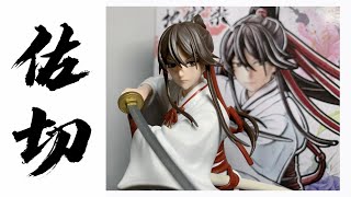 BANPRESTO - 地獄楽　vibration stars 山田浅ェ門佐切　フィギュア　まとめ売り Amazon.co.jp: バンプレスト 地獄楽 VIBRATION STARS 山田浅ェ門