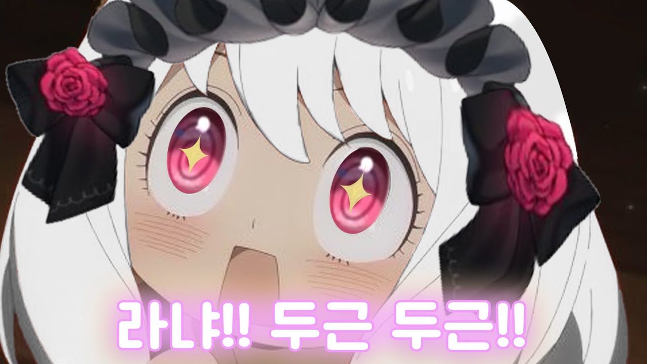 꺼억~ 돈 줘! 사줘!... 인성터진 돈미새 악질 라즈마?