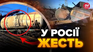 💥Іnvaders' train has EXPLODED! EPIC footage after attack. Russians DROPPED bombs on Belgorod region