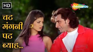 Are Chhat Mangni Pat Byah | Saif Ali Khan | Sonali Bendre | Humse Badhkar Kaun(1998) | Udit Narayan