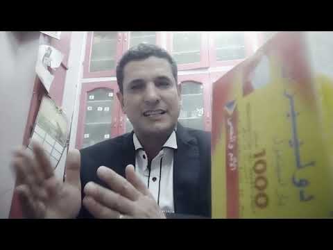 دوليبران أقراص Doliprane مسكن للألم وخافض للحرارة رحله علميه مابين دواعي وموانع الاستعمال والآثار 