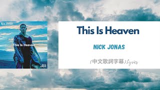 Nick Jonas - This Is Heaven(中文歌詞字幕)Lyrics