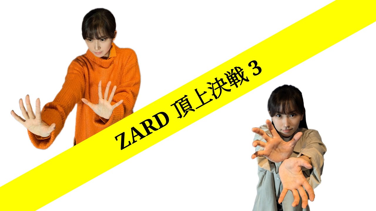 【希少】ZARD『君がいない/揺れる想い』サンプラー 希少】ZARD『君がいない/揺れる想い』サンプラー CD