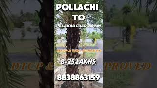#Pollachi #palakadroad #nri #dtcp #rera #land #property #virel #investment #RealEstate