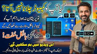 Windows Desktop Basics for Beginners | Right Click, Taskbar, Search Bar & Window Buttons
