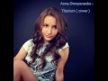 Titanium - Anna Demy ( cover )