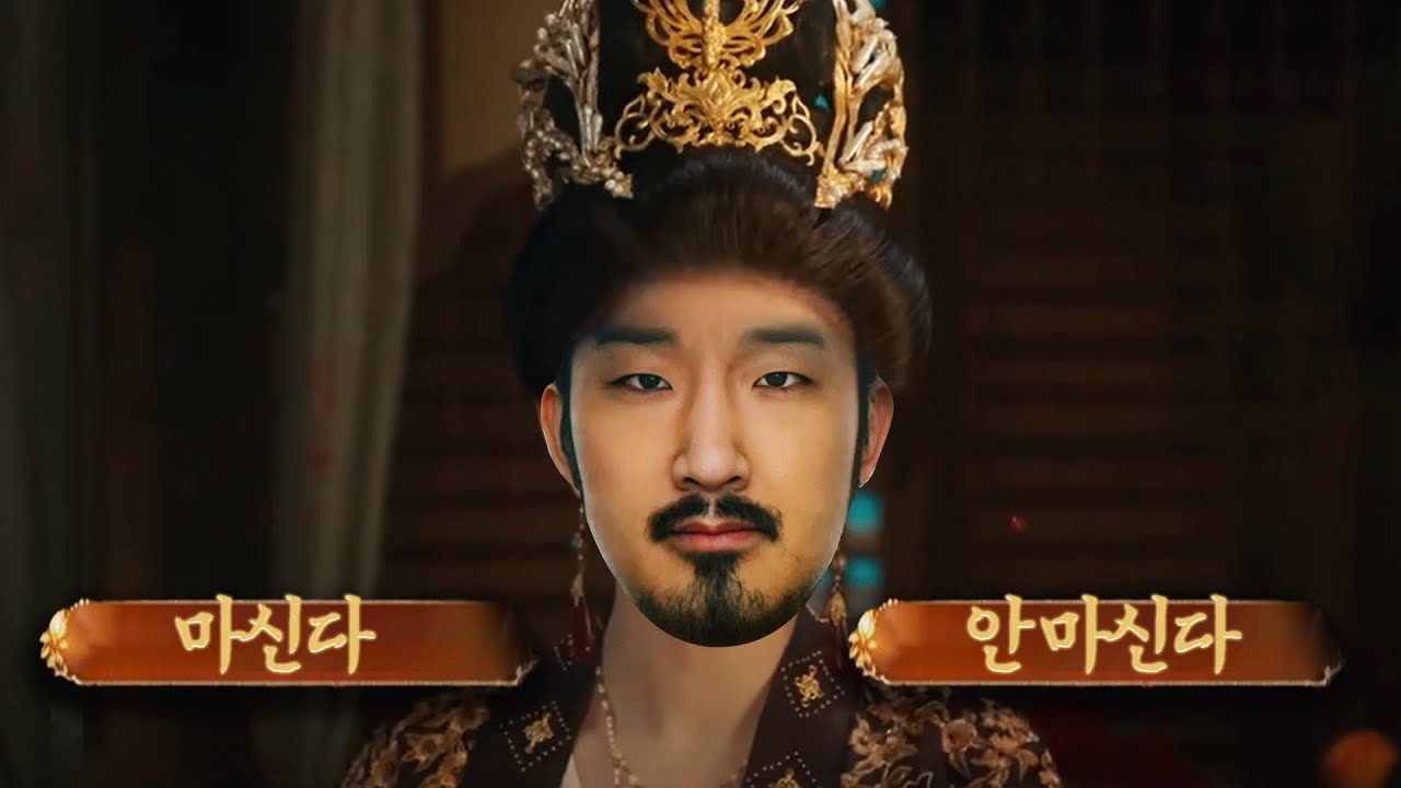 *도파민 주의*당나라 궁중에서 이모의 계화탕을 피해 살아남기