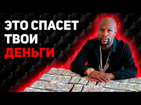 8+19 ПРАВИЛ ЗАЩИТЫ ИМУЩЕСТВА В БРАКЕ