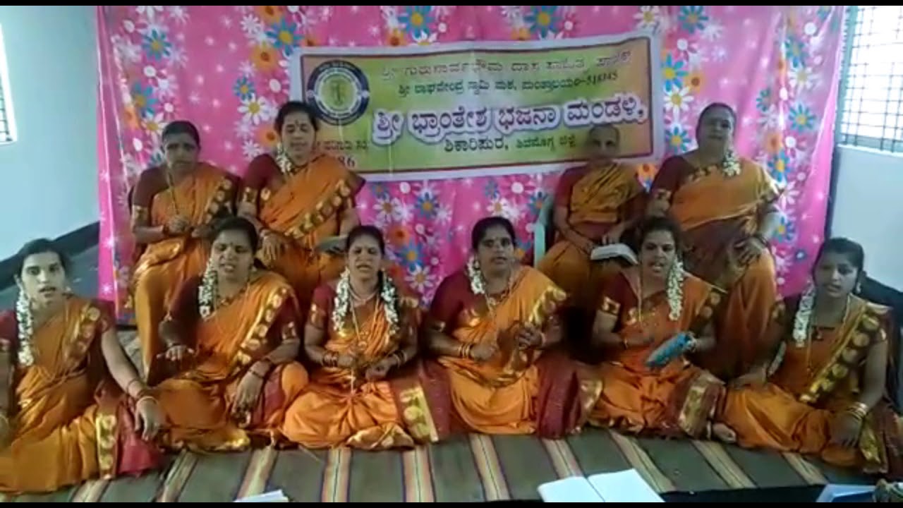 Online Bajana Competition: Banthesha Bajana Mandali, Shikaripura , Shivamogga