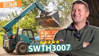 видео: SWTH3007. Отзыв инженера о телескопическом погрузчике. Почему выбрали SUNWARD? картинка: SWTH3007. Отзыв инженера о телескопическом погрузчике. Почему выбрали SUNWARD?