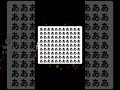 TikTokの読み上げ機能をバグらせる方法 TikTokの読み上げ機能をバグらせる方法