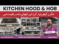 Upgrade Your Kitchen with Modern Kitchen Hood and Hob | Discover the Best Kitchen Hood and Hob
