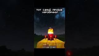 ⬆️⬆️⬆️ - больше видео на канале, подпишись #shorts #coopgaming #gaming #minecraft #minecraftshorts